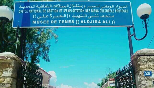 logo-tenes-en-photos